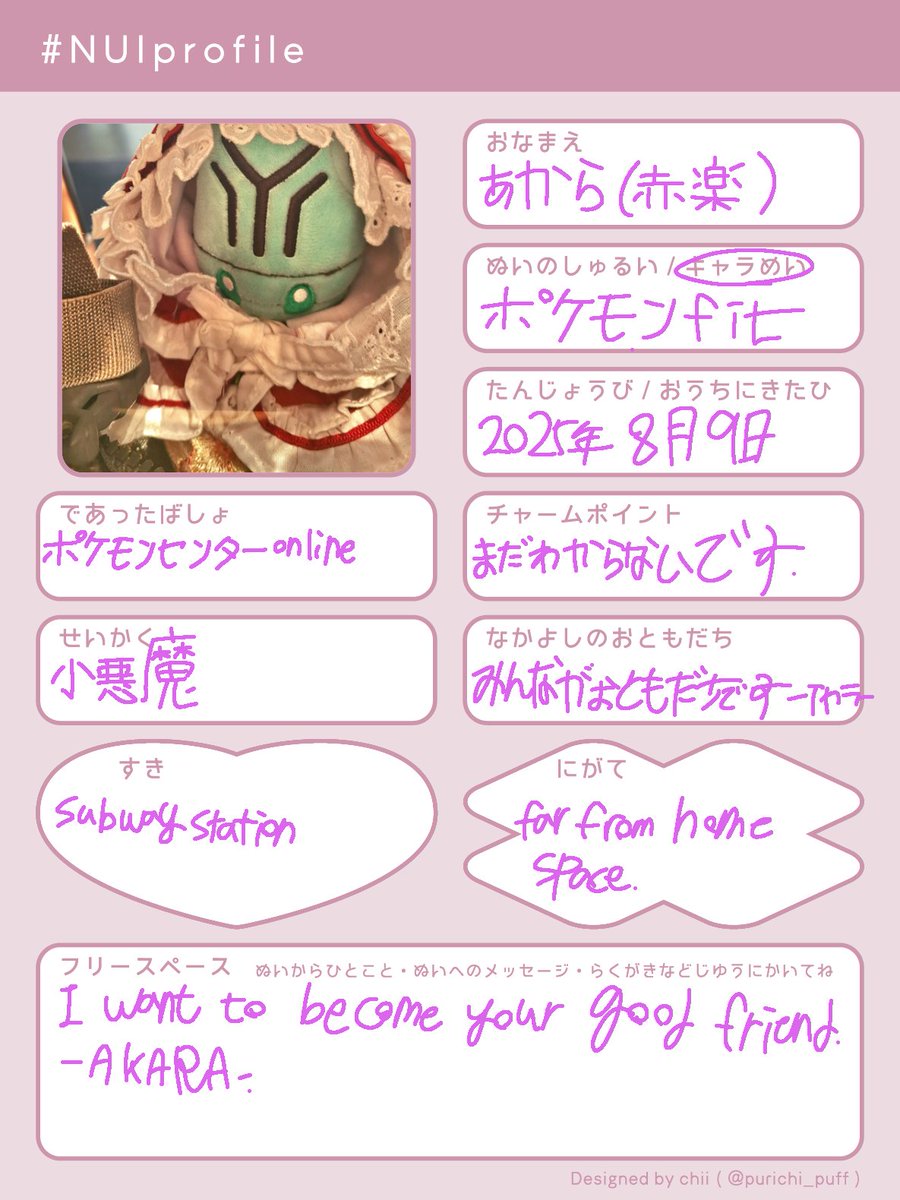 _N_o_0_c_znt's tweet photo. #NUIprofile
#ポケモン自己紹介カード
よろしくお願いします、ボクはジェン▪︎エヌです https://t.co/5ypDiUcp80
