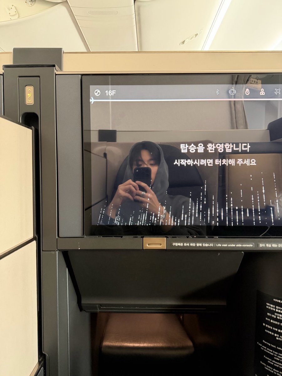 1024updates's tweet image. [✉️] 260201 | SEONGHWA