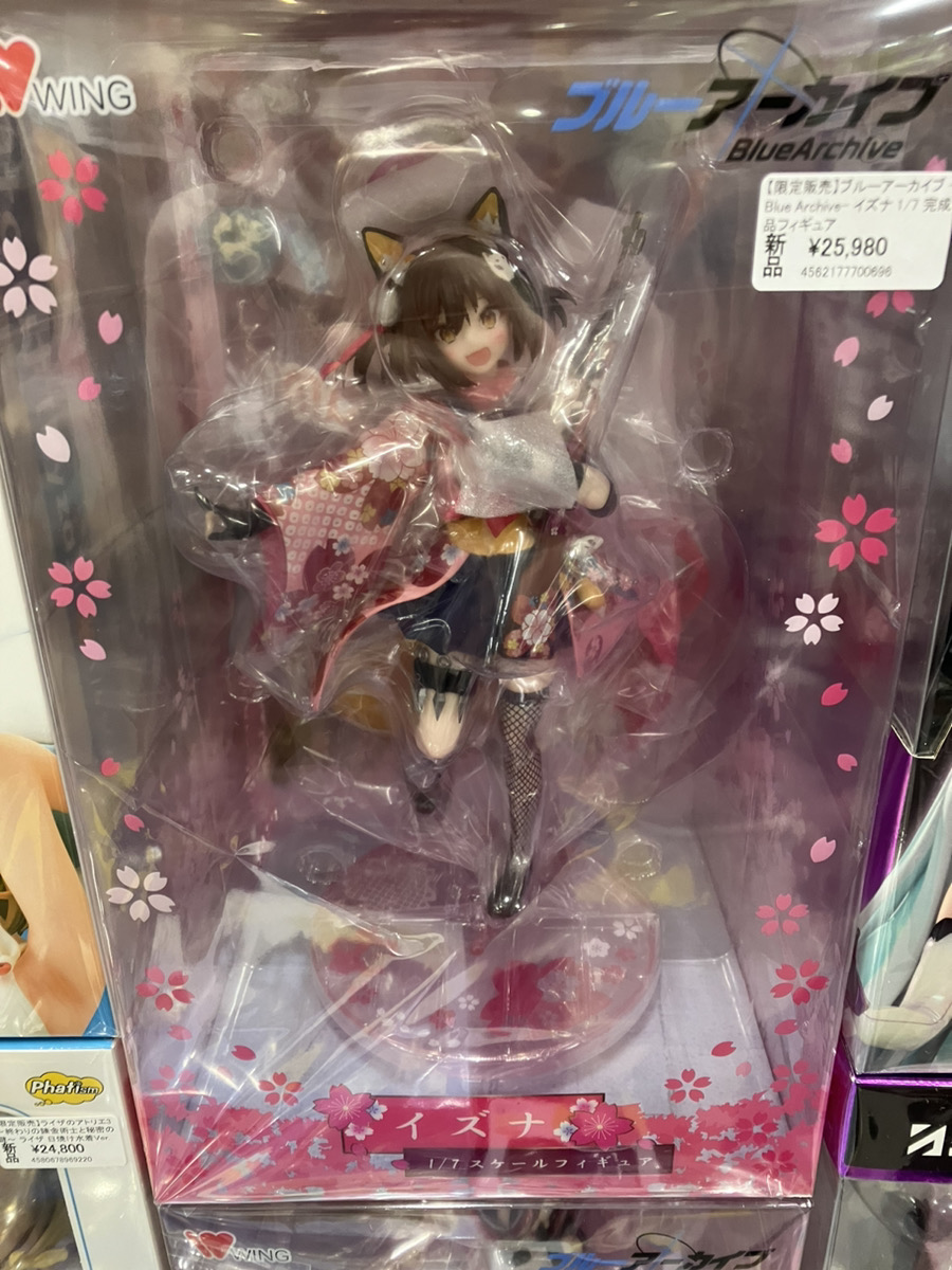 あみあみ秋葉原ラジオ会館店】 ウイング様の 「【限定販売】ブルー