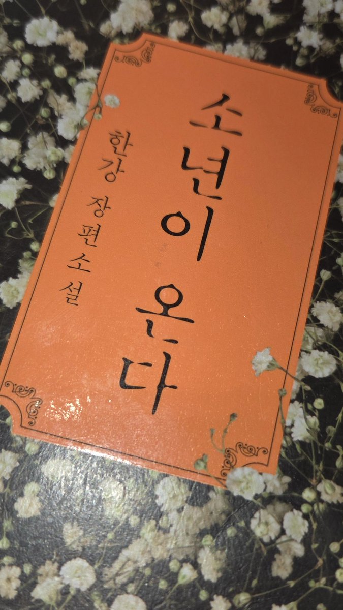 Walru_study's tweet image. 방학숙제하러 도서관왔숩니다...