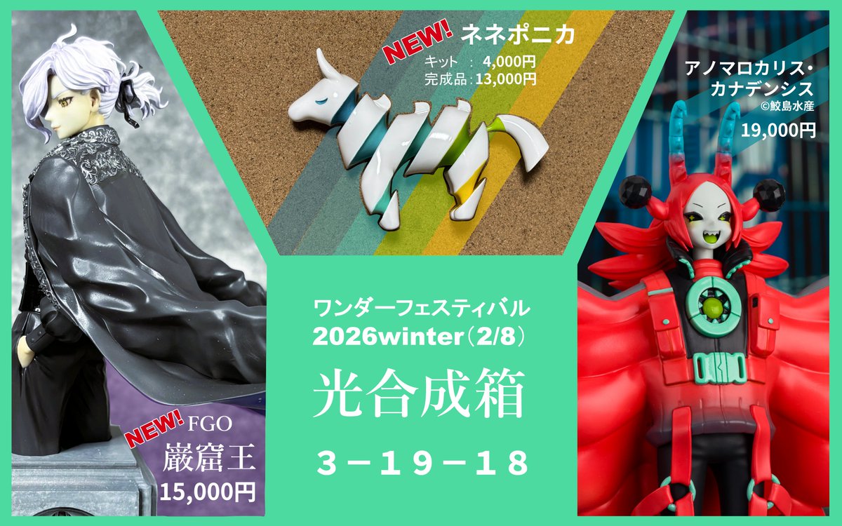 イノリサマ (@inorisama) / Posts / X