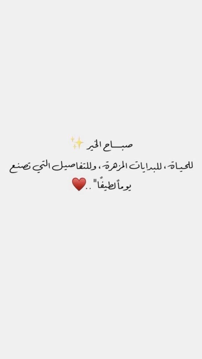 فتون ✨🦋..' tweet media