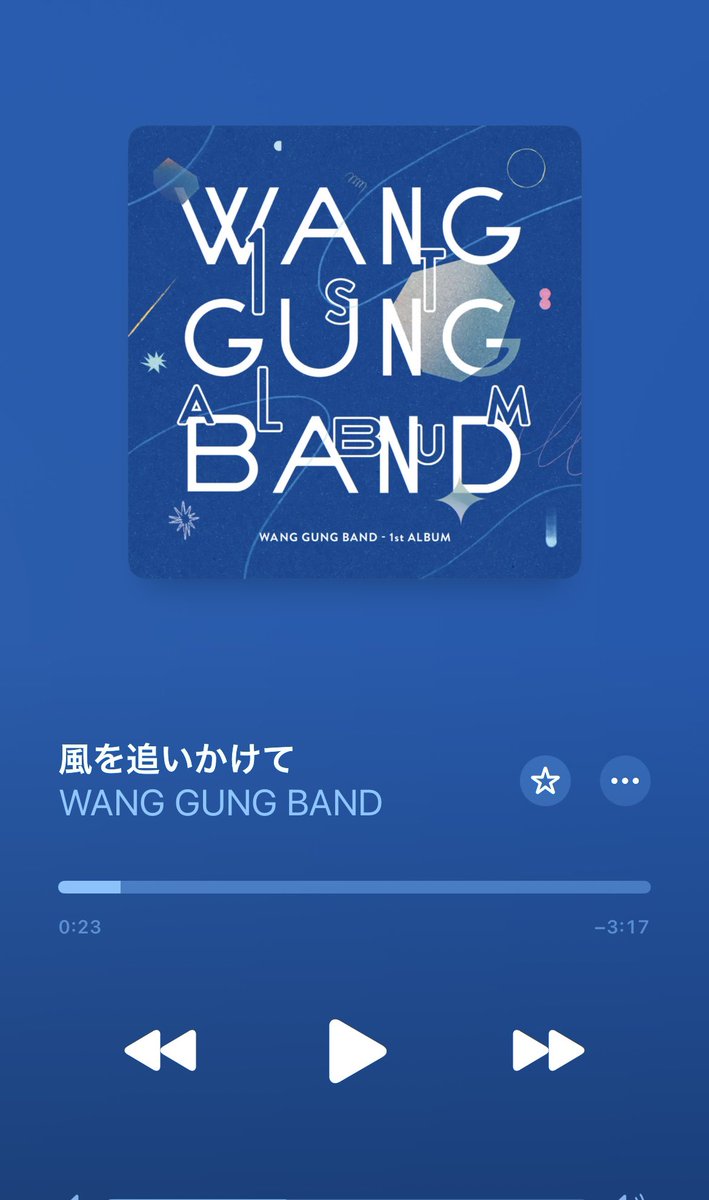 AppleMusicオススメ機能のおかげで最近出逢えた曲たち

「リグレットベイビーズ」のアウトロ（LIVEバージョン）と「heart」の間奏ギターが好きな人は「春風に吹かれて」のアウトロもきっと好き
