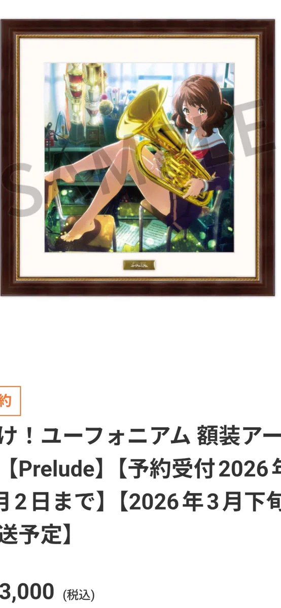 京アニショップ！ on X: 