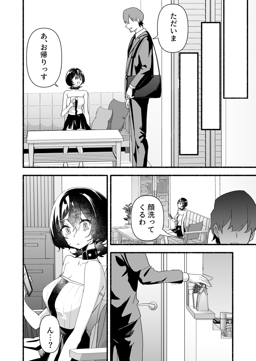 (3/8) 