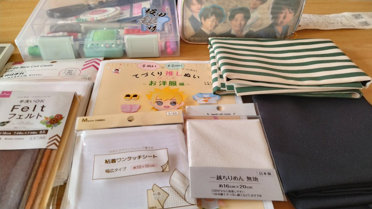 推しぬいぐるみ💜の、お着物製作٩( ˶ ˙ᵔ˙˶ )و