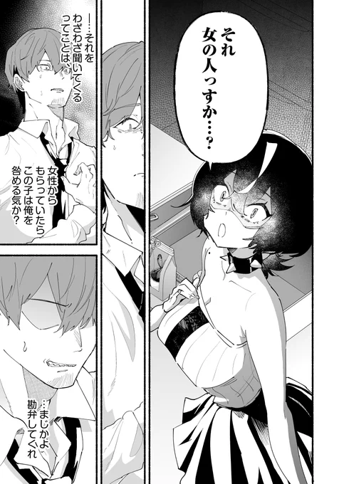 (4/8) 