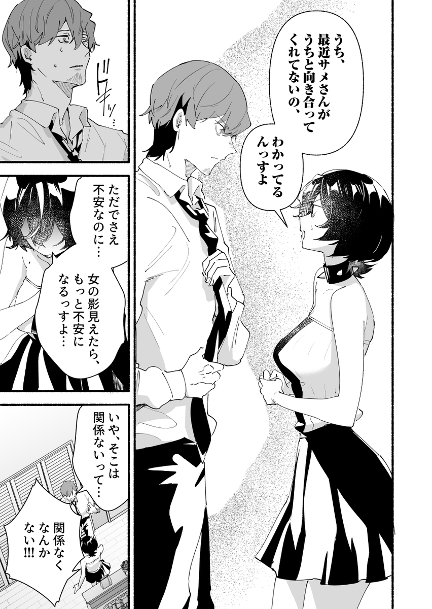 (4/8) 