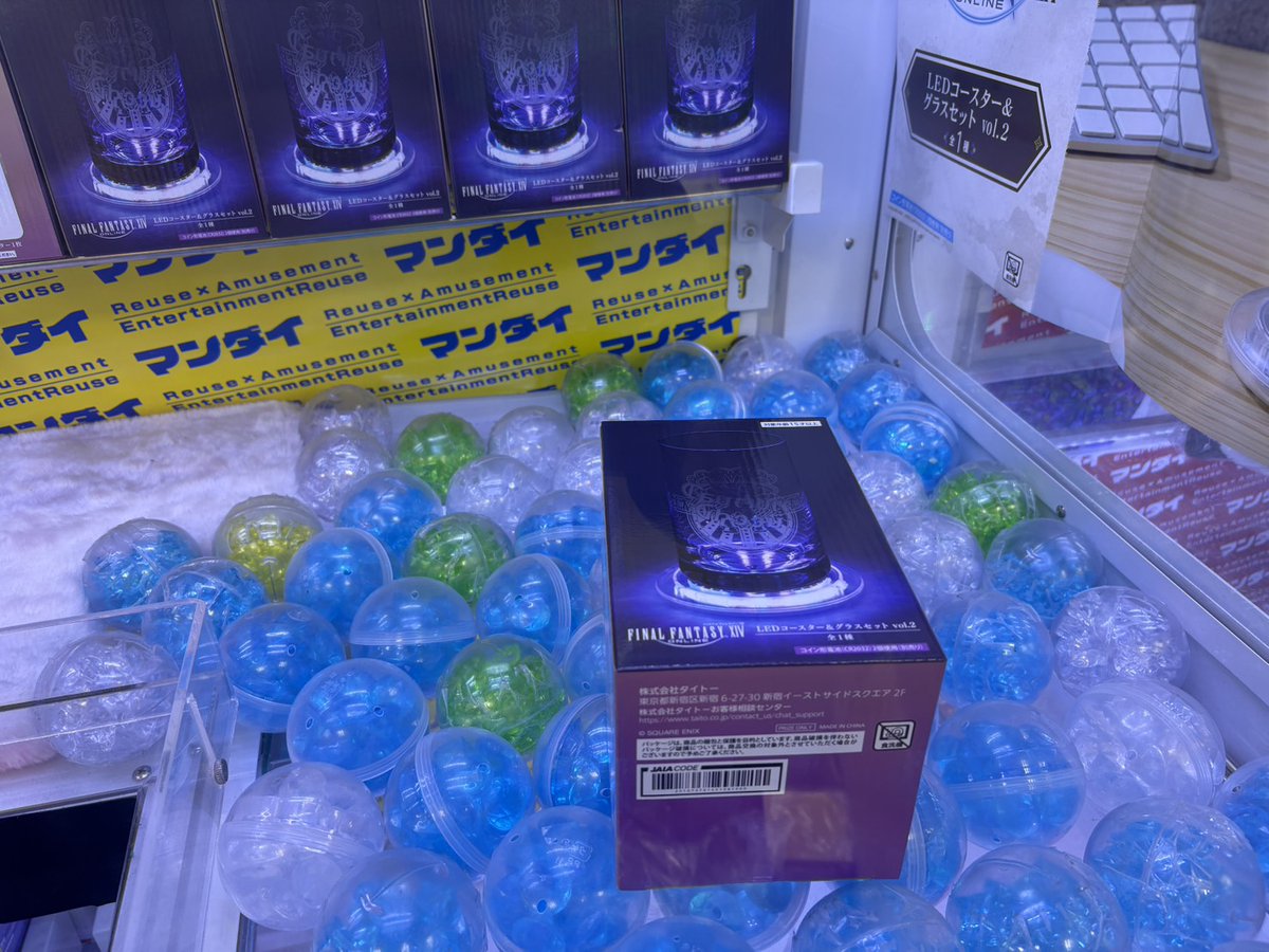 📣新景品のお知らせ📣 『ファイナルファンタジーXIV LEDコースター