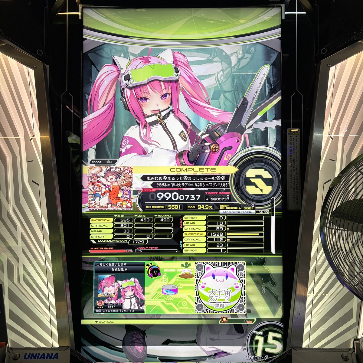 Post by 쌘맨P on X: 18 S