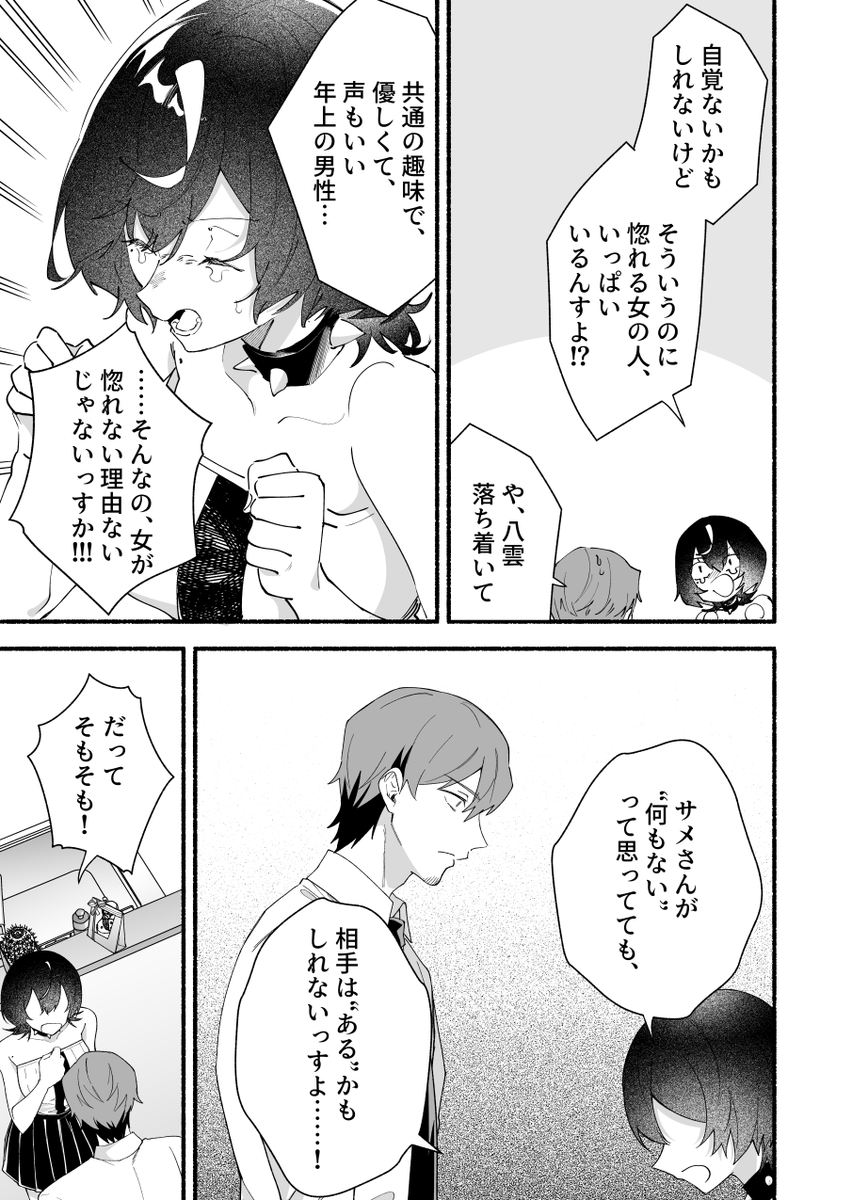 (5/8) 