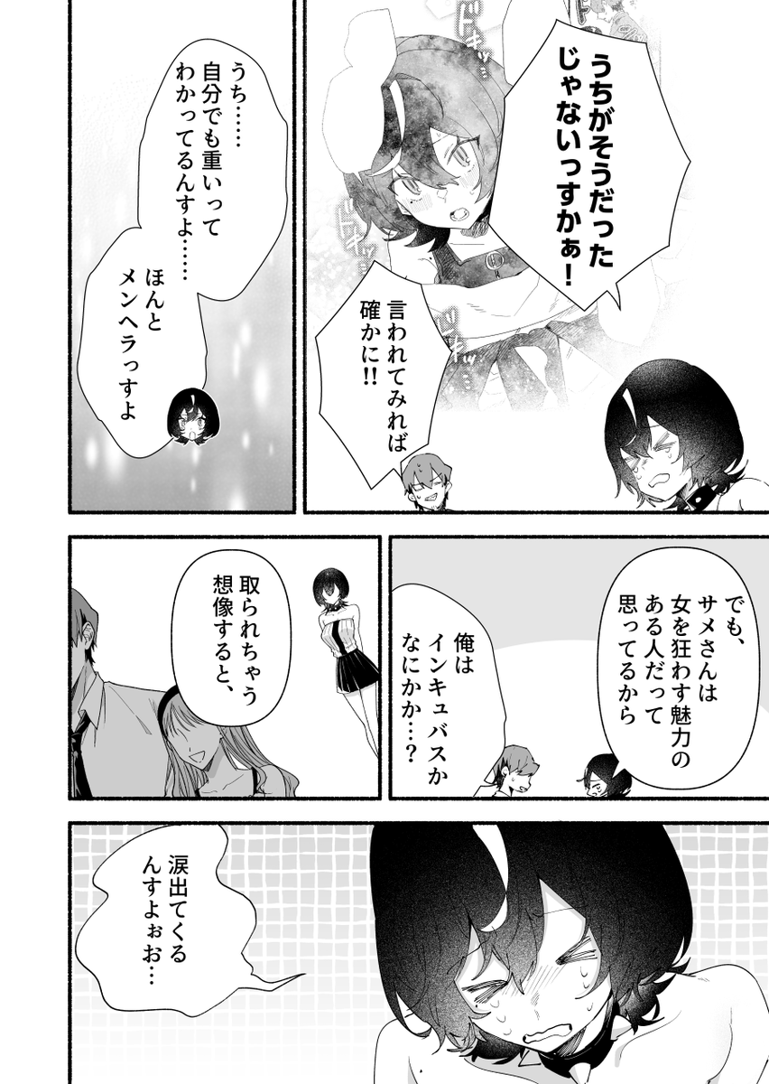 (5/8) 
