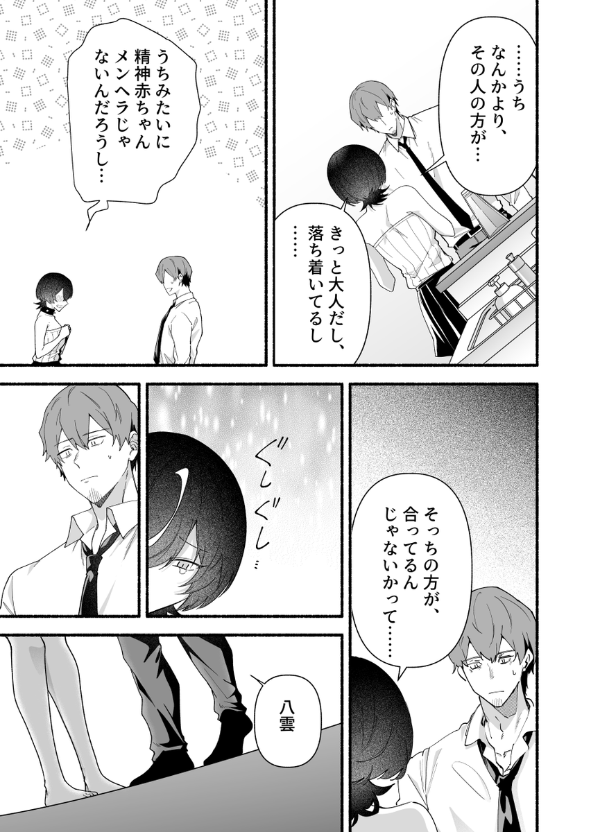 (5/8) 