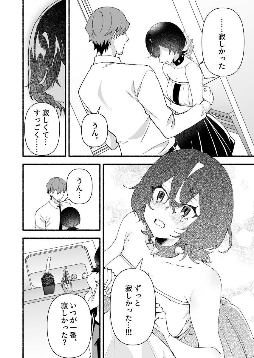 (6/8) 