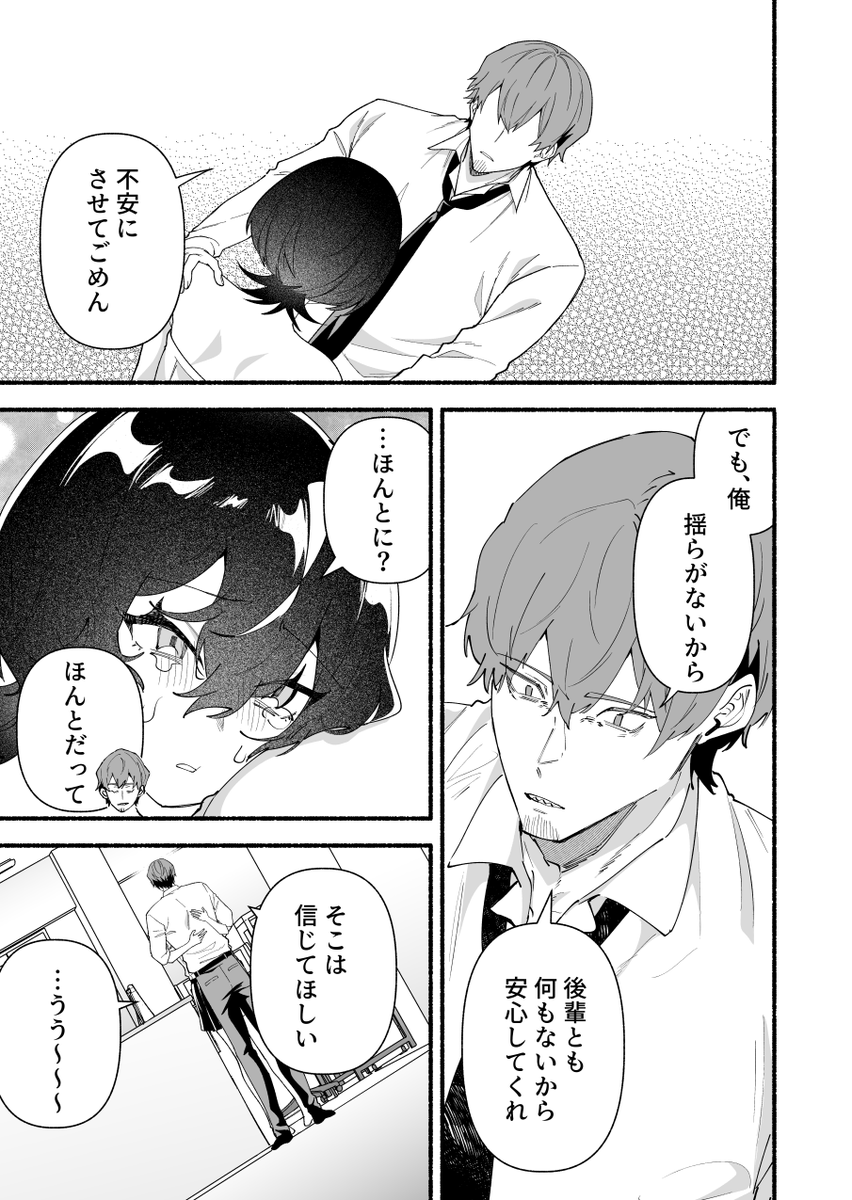 (6/8) 