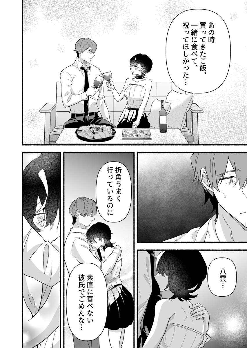 (6/8) 