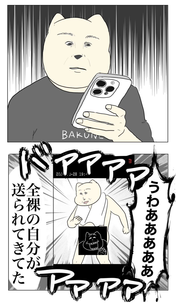 Post by Aやん on X: (3/6)