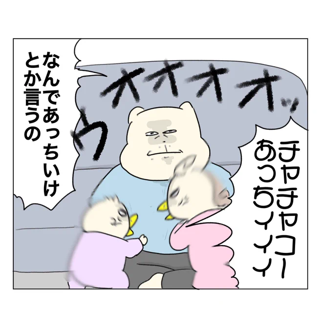 (6/6) 