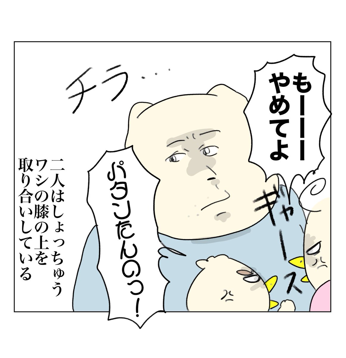 おむやんページ Post by Aやん on X: (6/6)