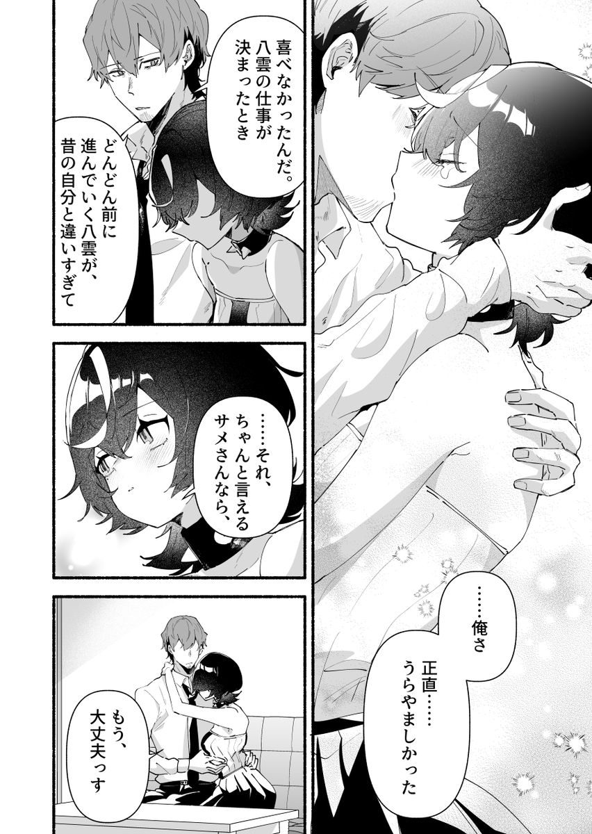 (7/8) 