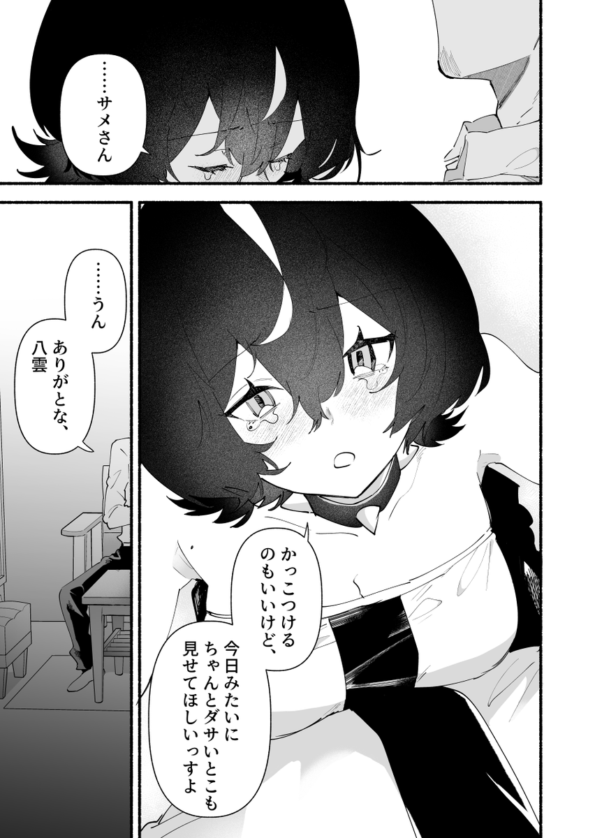 (7/8) 