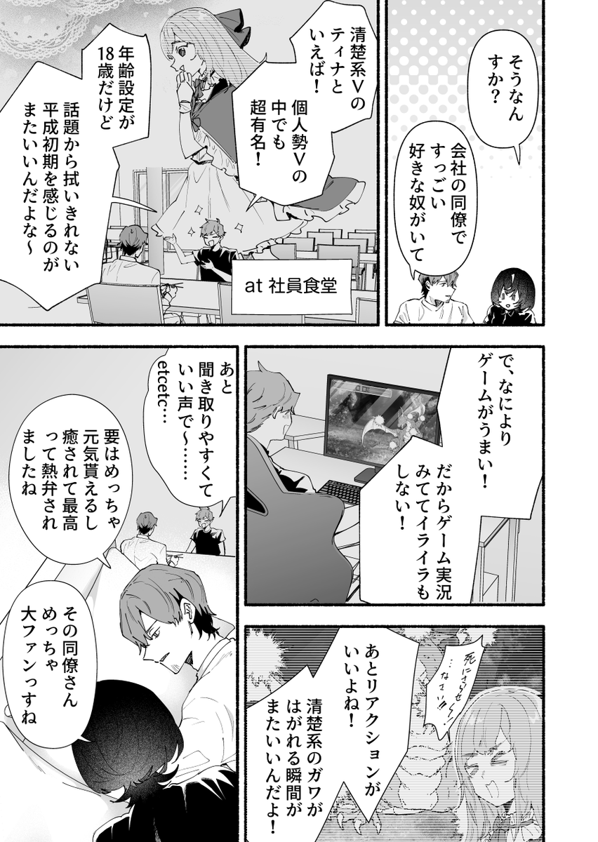 (8/8) 