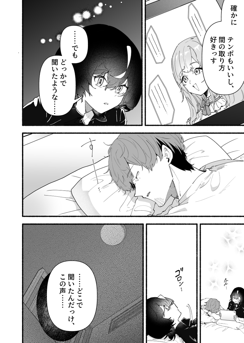 (8/8) 