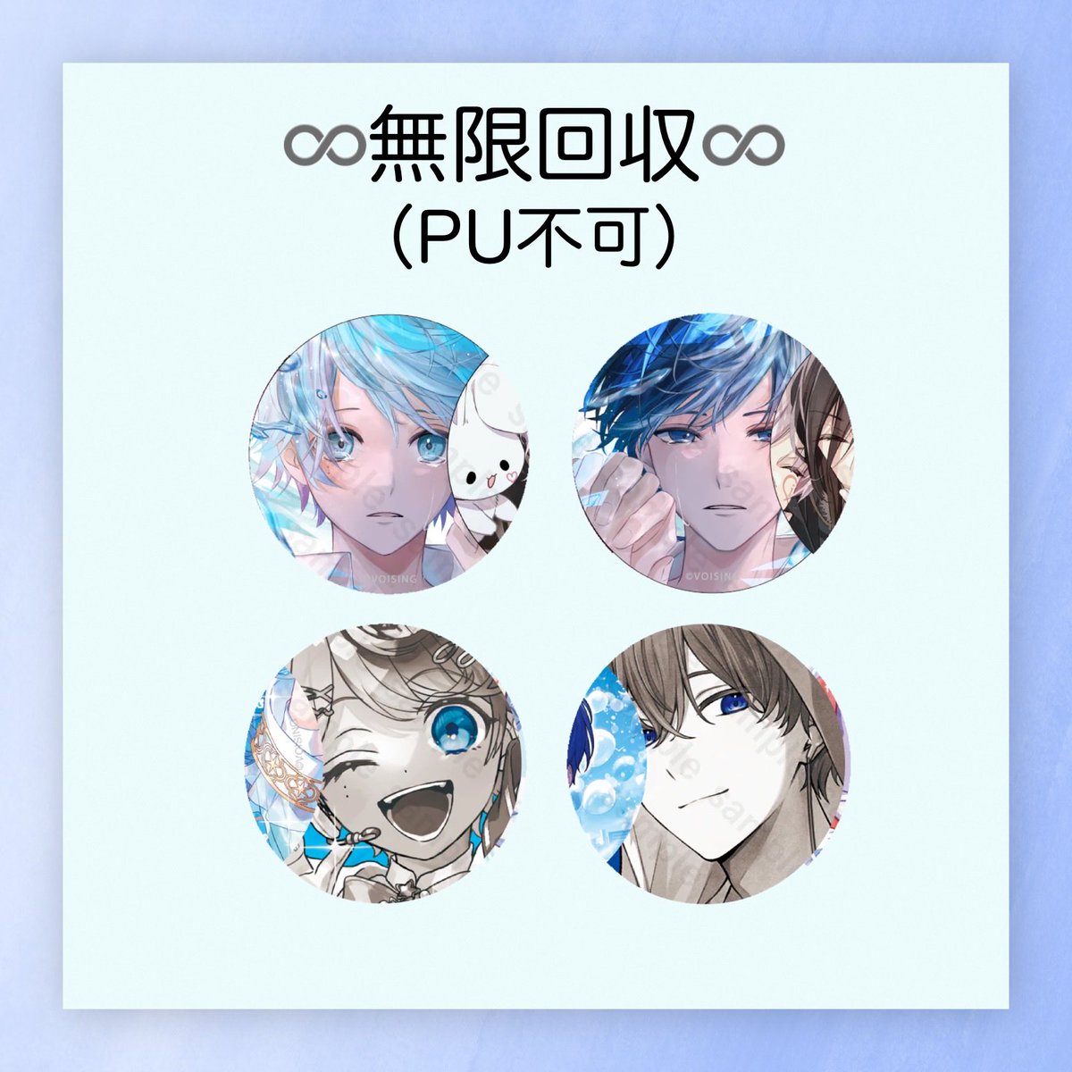 なぎさ@取引垢🤪🎲🎼📦 tweet media