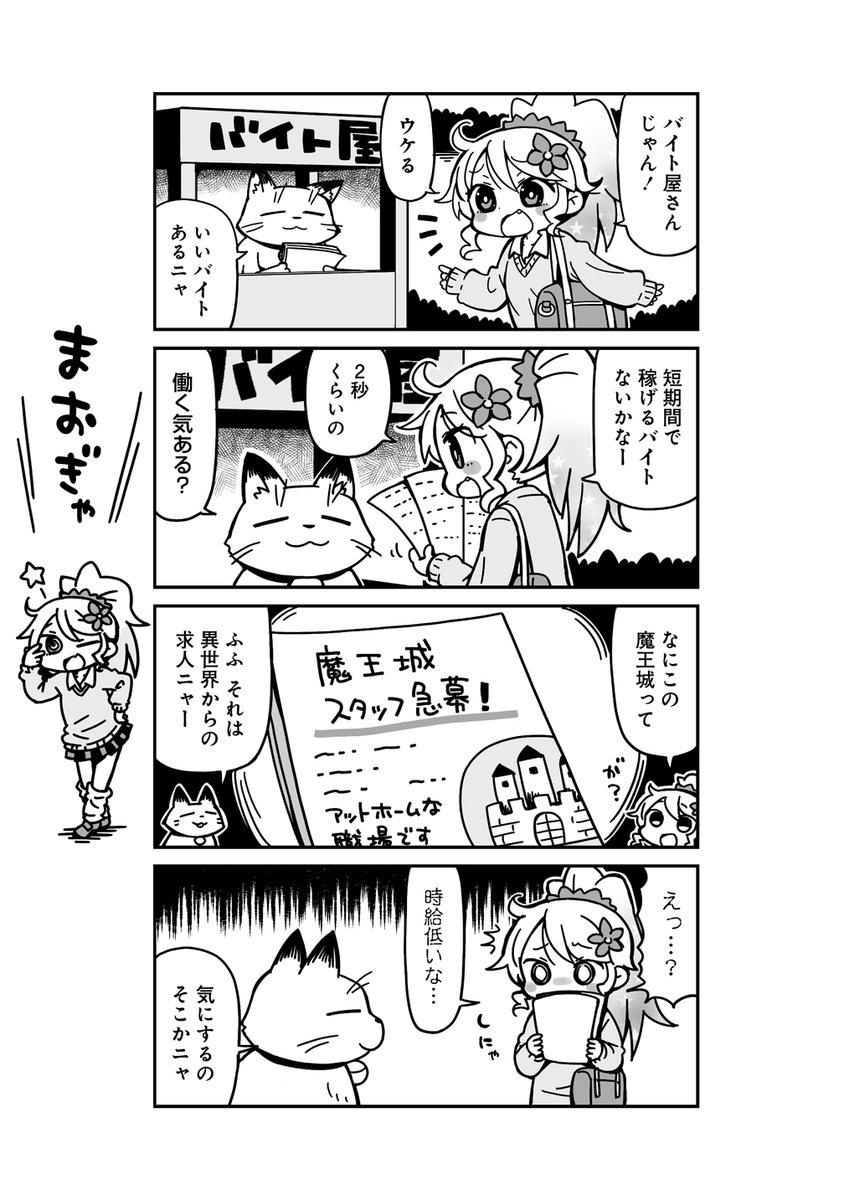 saxyun tweet media