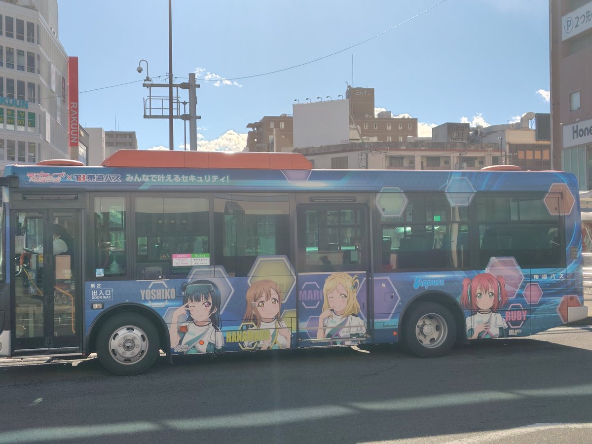 seen8th's tweet photo. きょうも、この沼津を走り続ける🚌
#サイバーセキュリティは全員参加 https://t.co/i3ijDsB7nN