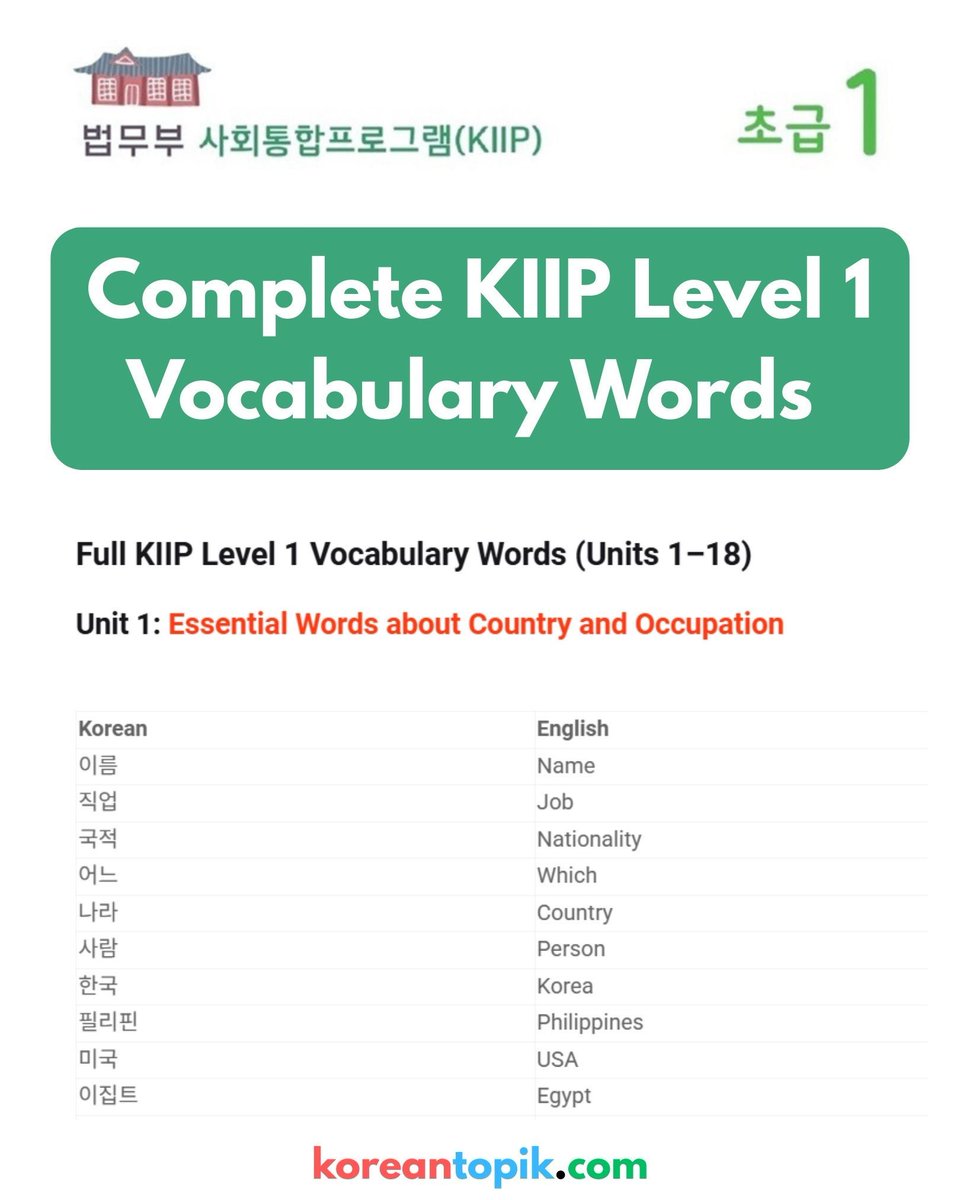 Korean Topik tweet media