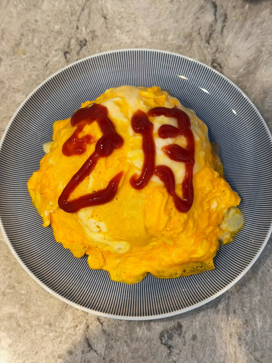 2月も頑張ろう！