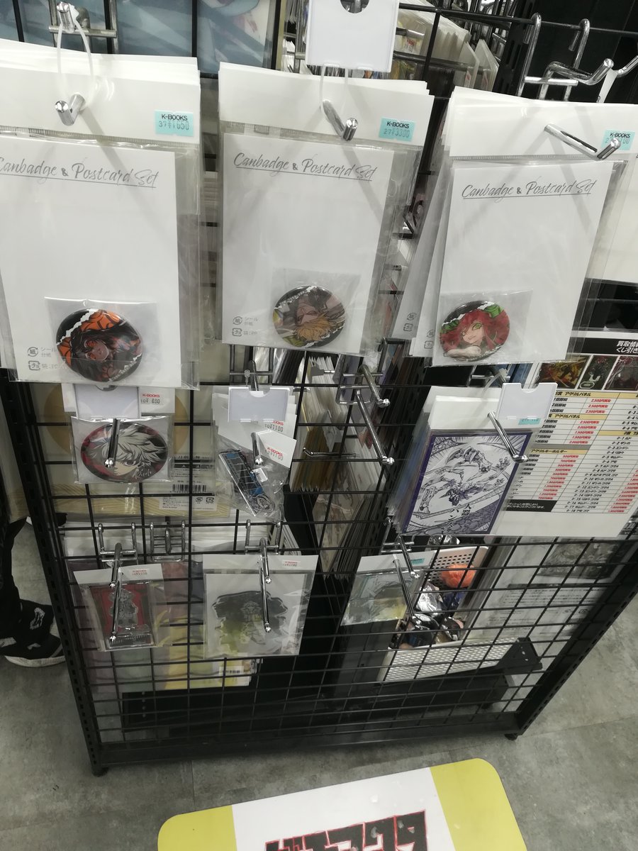 コーナー紹介】 #ガチアクタ K-BOOKS なんば壱番館1階にて ガチアクタ