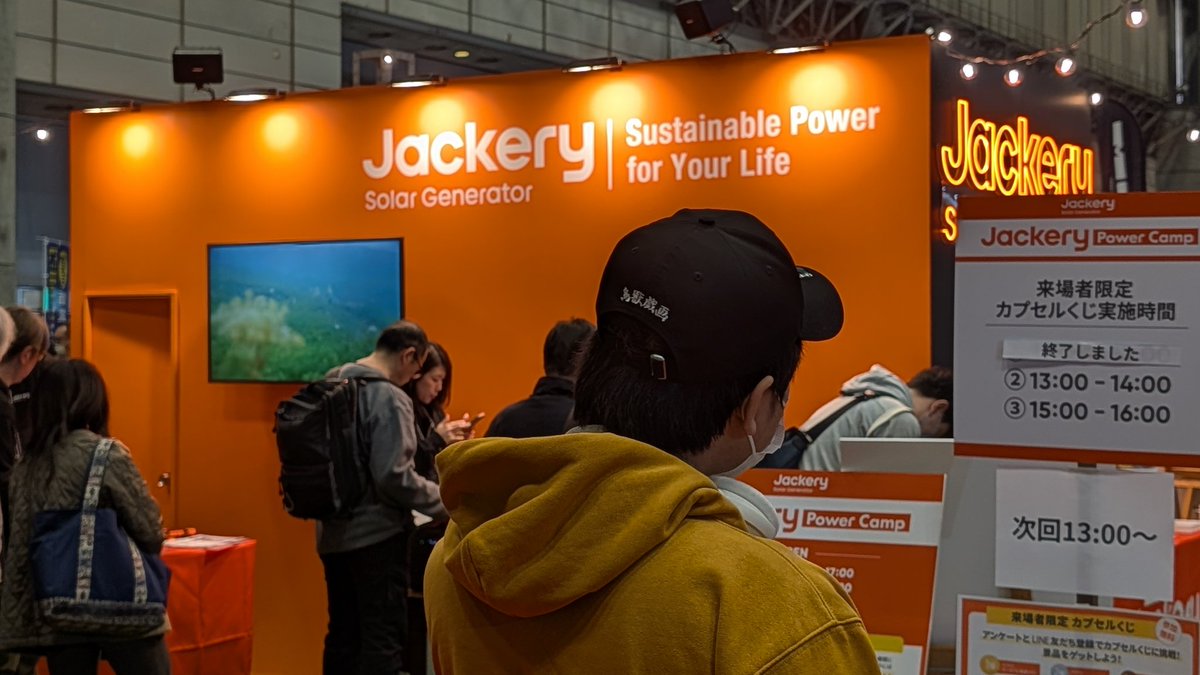 uminomierutown's tweet photo. ジャパンキャンピングカーショー2026にて！
#Jackery https://t.co/RxluCAmM1E