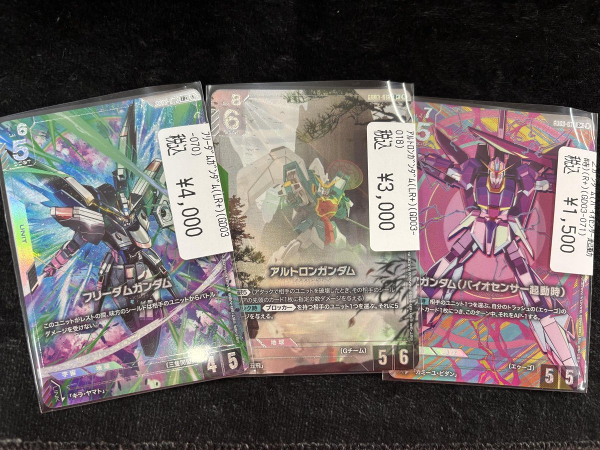 🛡#ガンダムカードゲーム 🛡 ✨️✨️入荷情報✨✨ 大人気パラレル入荷