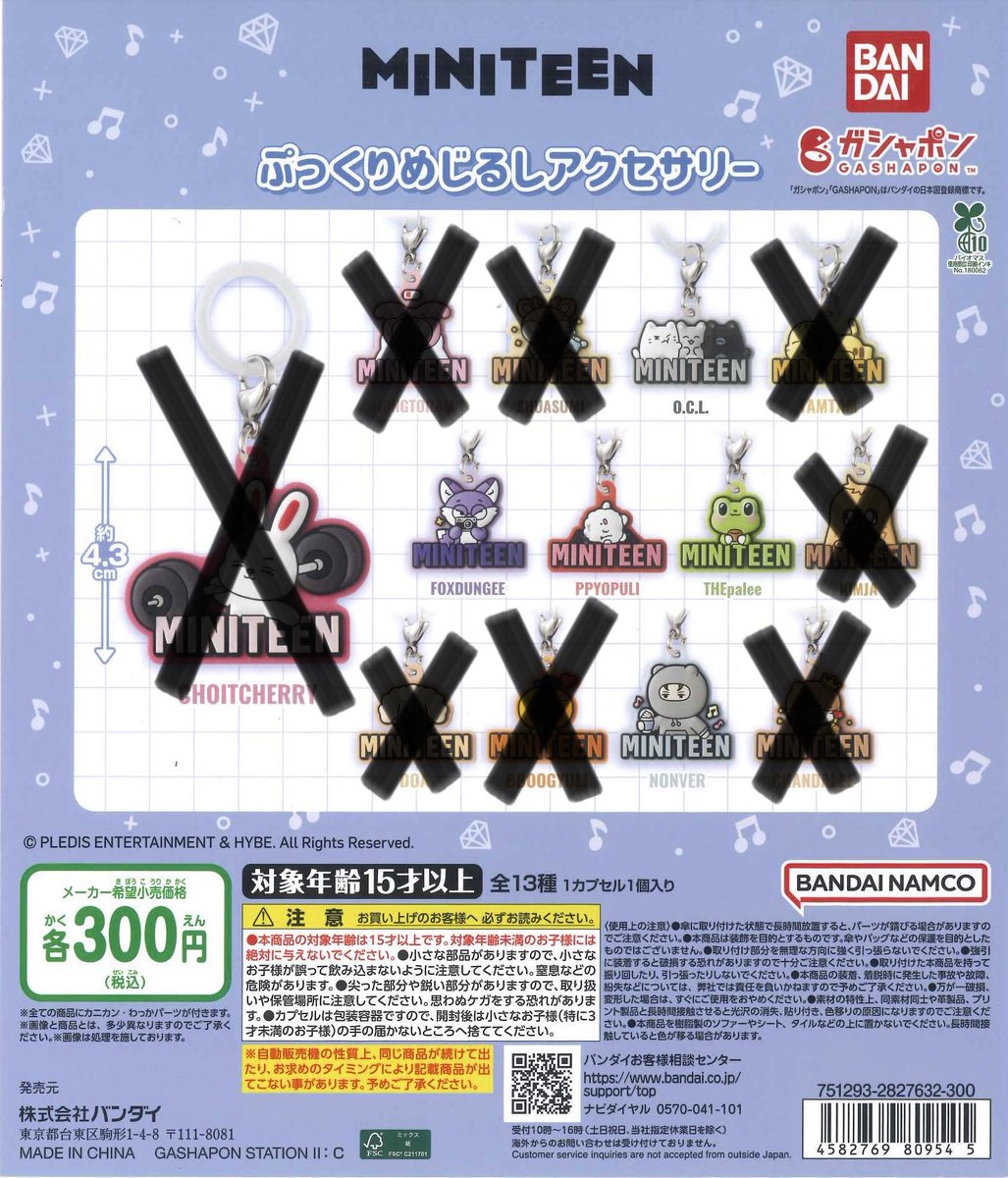 みらみら🍊🍒 趣味垢 tweet media