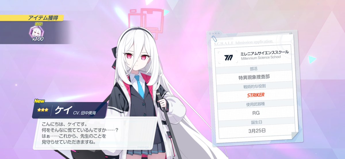 るるちゃんページ るる (@22rwpz) on X