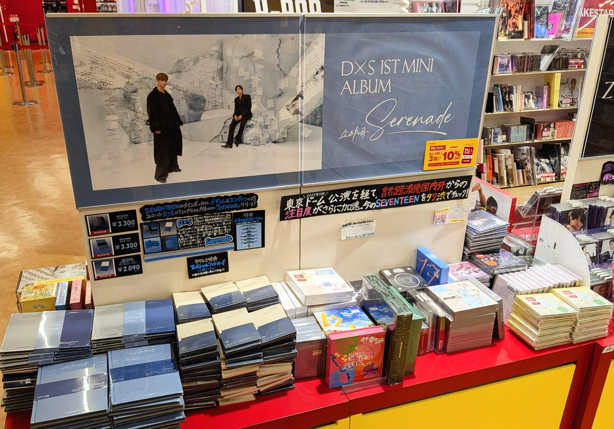 タワ渋kpop】 ✦⋅.˳˳.⋅ॱ˙˙ॱ⋅.˳˳.⋅ॱ˙˙ॱ⋅.˳˳.⋅ॱ˙˙ॱ