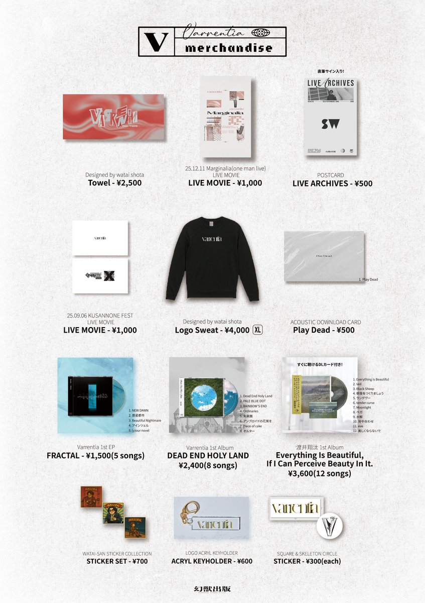 Merchandise Info

Sunday, 1st February - CHIBA
Sound Stream sakura