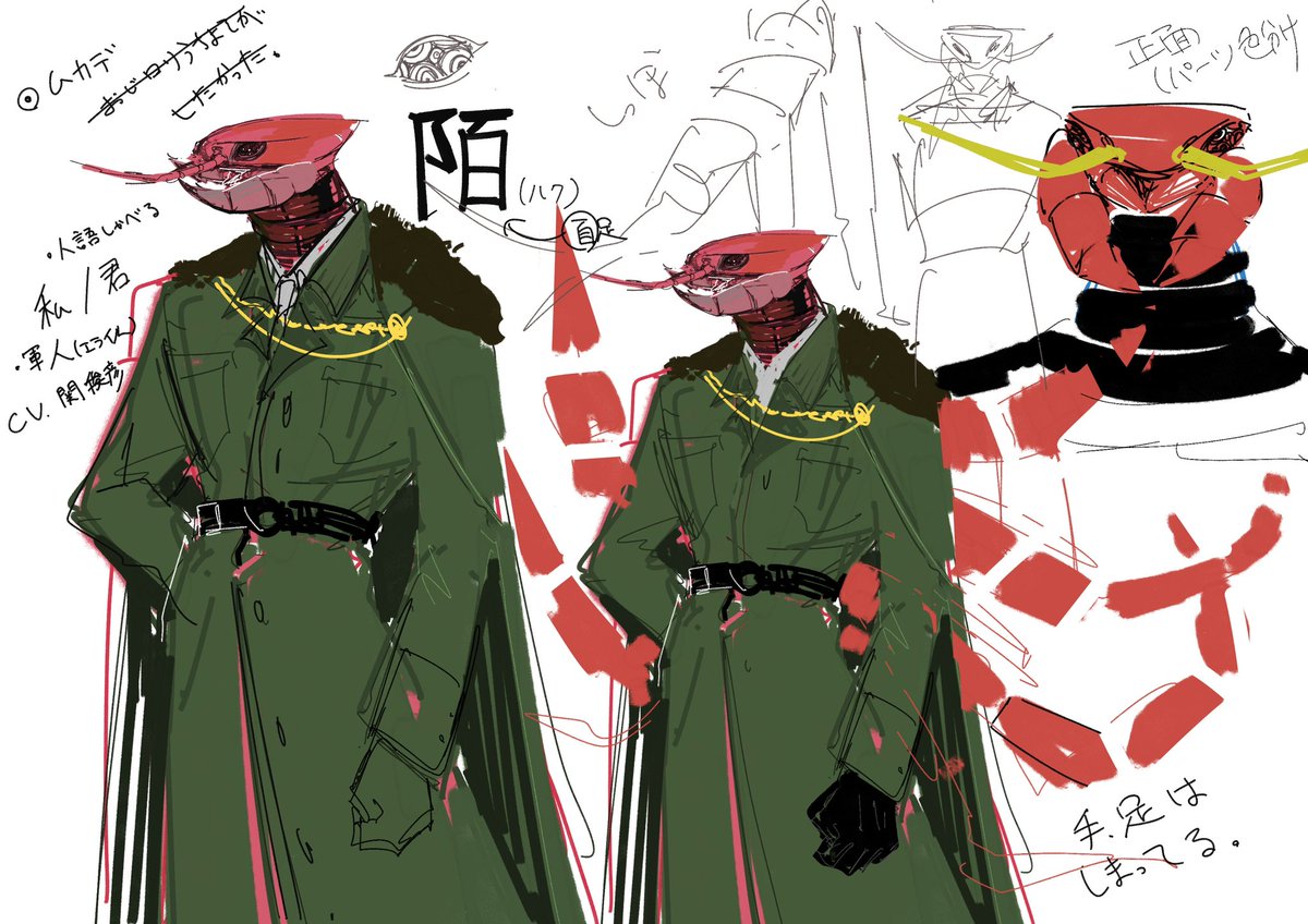 ひこばえ tweet media