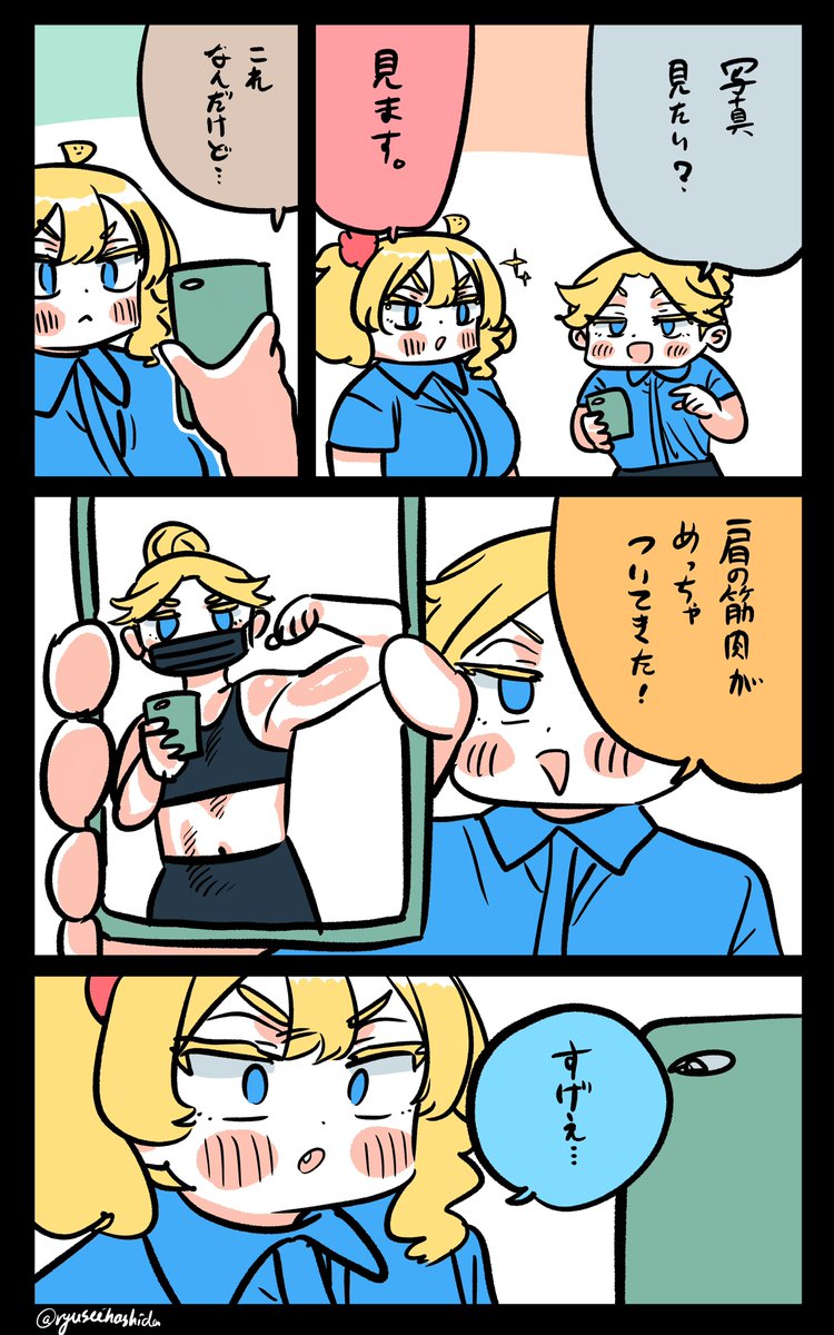 すごいフロリダちゃん日記です。

"Amazing" Florida diary. 