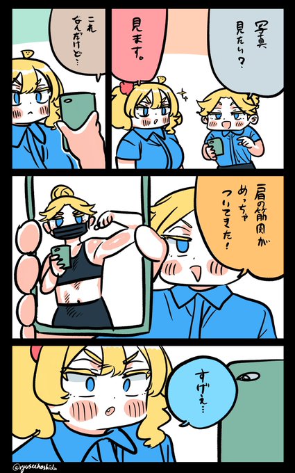 すごいフロリダちゃん日記です。 "Amazing" Florida diary.