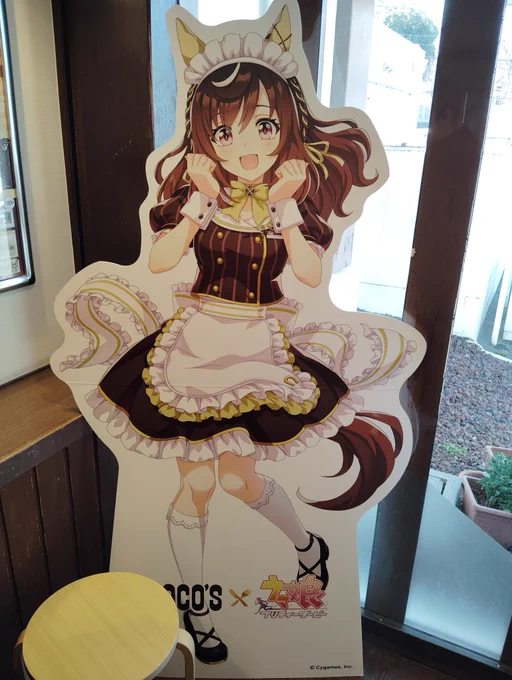 ぶええええええええええ
