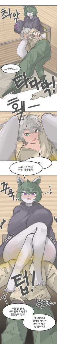 MethorFall tweet media