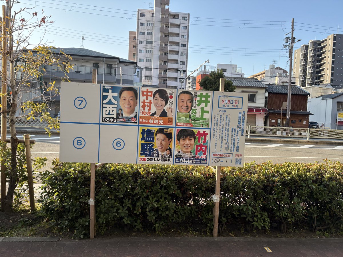 RT @harveymilk153: やっと推しのポスターを見つけた。 てか、ほんまに