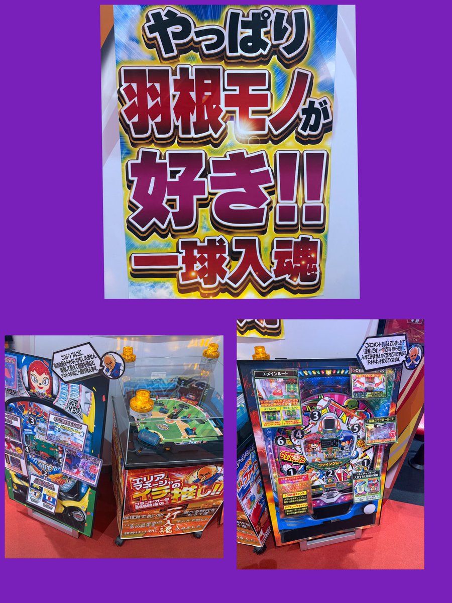 プラスメイド公式 tweet media