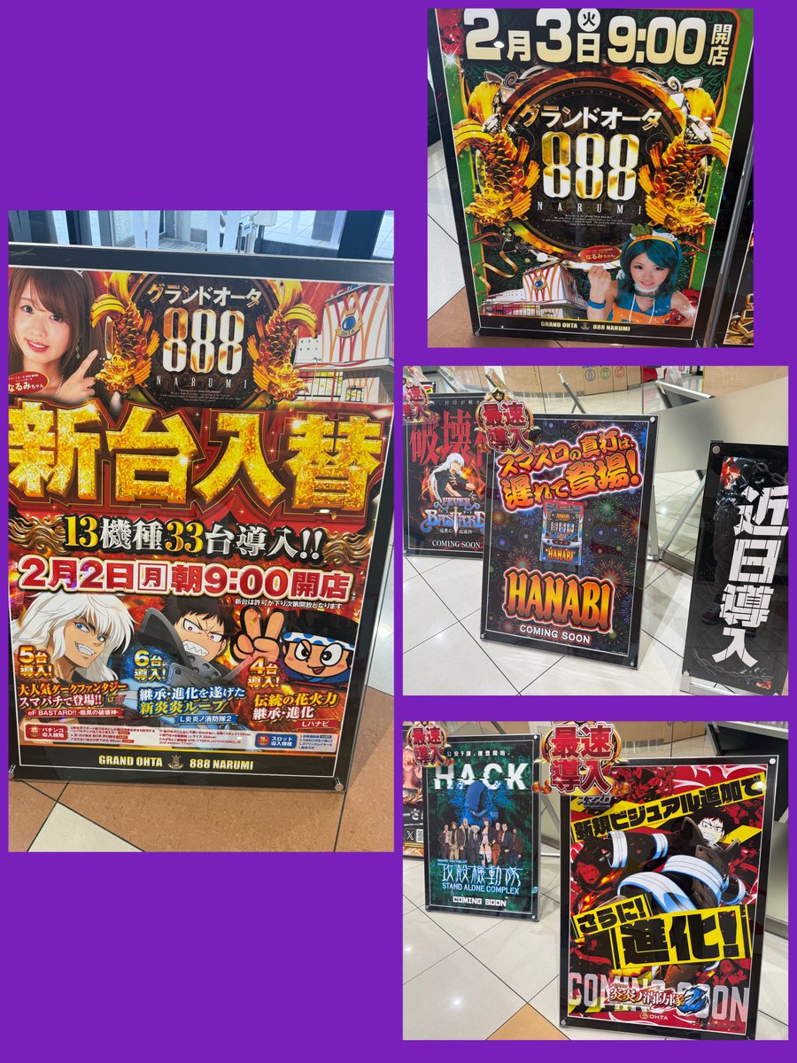 プラスメイド公式 tweet media