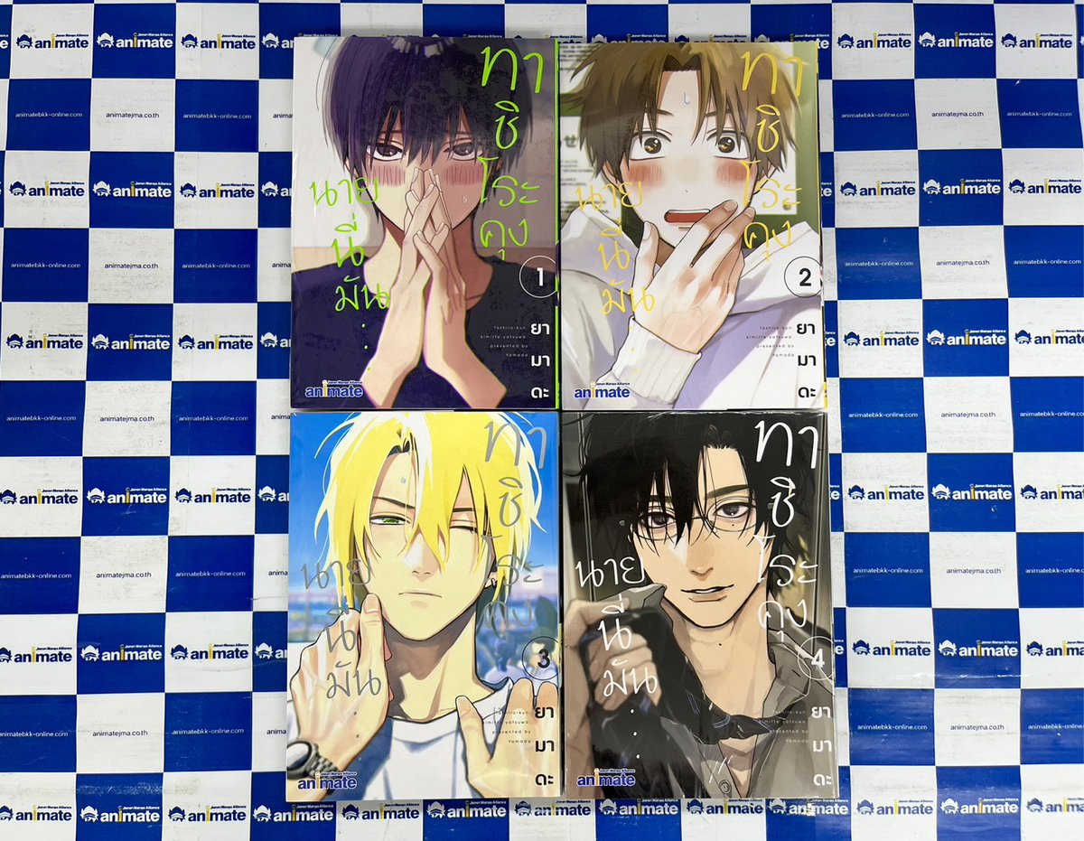 สุขสันต์วันเกิด Sashinami Mei จากเรื่อง ทาชิโระคุง นายนี่มัน... 

ทุกท่านสามารถมาร่วมเขียนคำอวยพรที่บอร์ดวันเกิดกันได้แล้วตลอดเดือนกุมภาพันธ์นี้!
และยังมีหนังสือวางจำหน่าย เล่ม 1-4 ราคาเล่มละ 180 บาท

สมาชิกลด 10%
แล้วมาพบกันที่ร้านอะนิเมทสาขา MBK Center นะครับ
#animatebkk