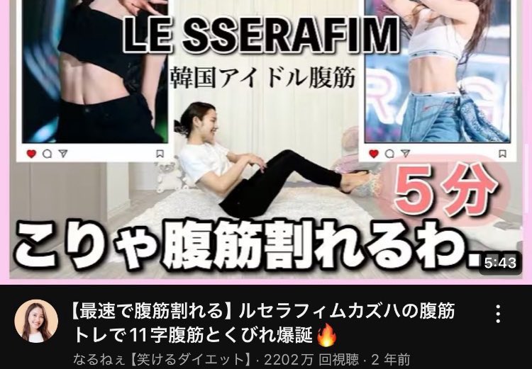 ソア tweet media