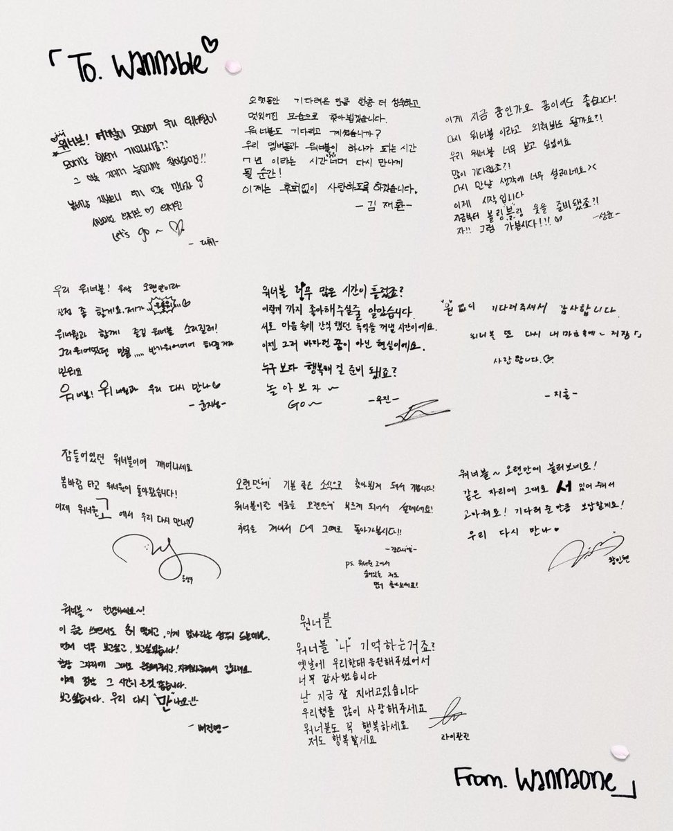 0Wanblu's tweet photo. 아…워너원 편지
나 울어.. https://t.co/zqE2ahjCuB